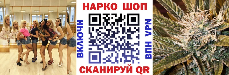 Купить наркотики сайты Николаевск-на-Амуре Гашиш Псилоцибиновые грибы MDMA Канабис Кокаин Меф