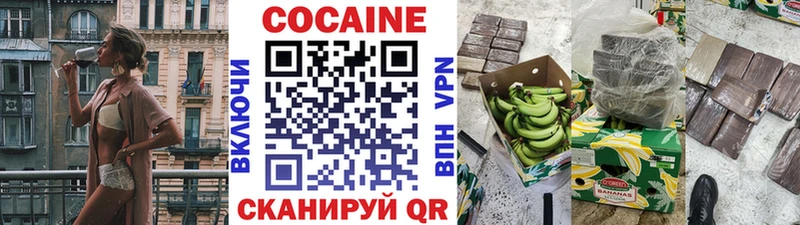 COCAIN Колумбийский  купить  сайты  Николаевск-на-Амуре 