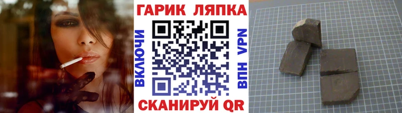 хочу наркоту  Николаевск-на-Амуре  ГАШ Изолятор 
