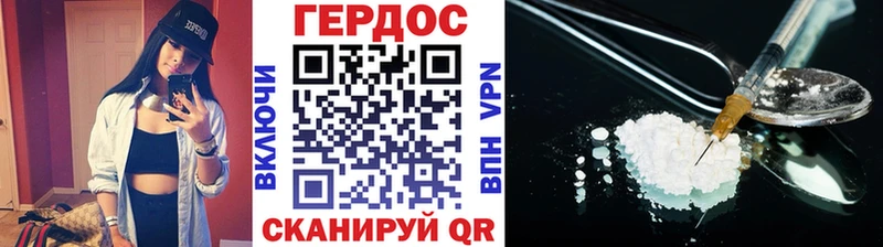 наркота  Николаевск-на-Амуре  ГЕРОИН гречка 