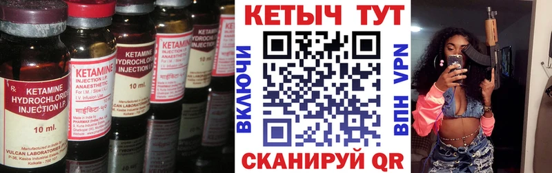 OMG зеркало  Николаевск-на-Амуре  Кетамин VHQ  купить наркотик 