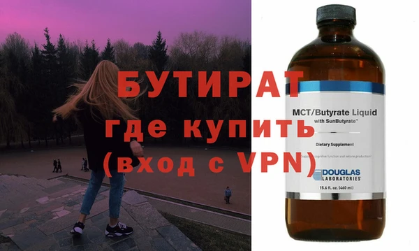 метамфетамин Балахна