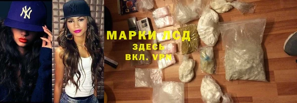 метамфетамин Балахна