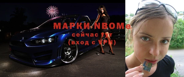 метамфетамин Балахна