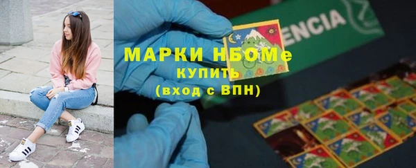кокаин премиум Балабаново