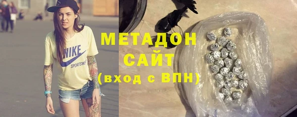 кокаин премиум Балабаново