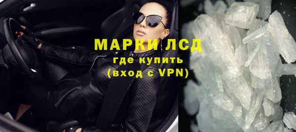 кокаин премиум Балабаново