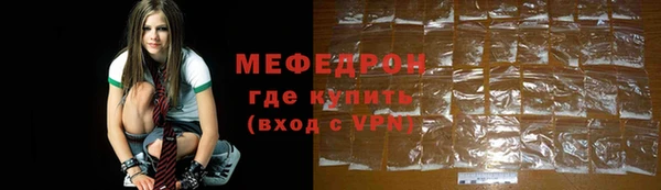 кокаин премиум Балабаново