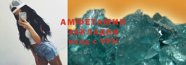 бутик Баксан