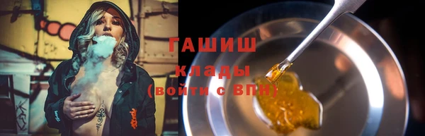 метамфетамин Балахна