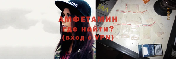 метамфетамин Балахна