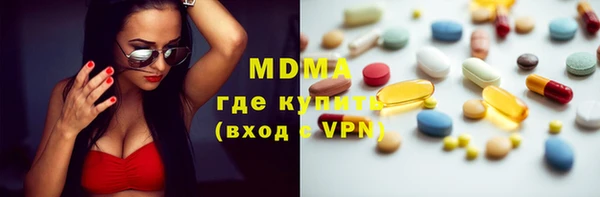 метамфетамин Балахна