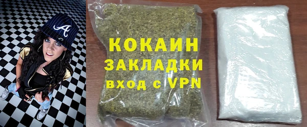 бутик Баксан