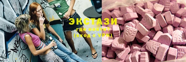 метамфетамин Балахна