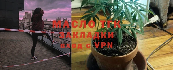 кокаин премиум Балабаново