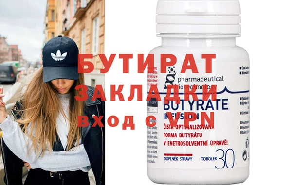кокаин премиум Балабаново
