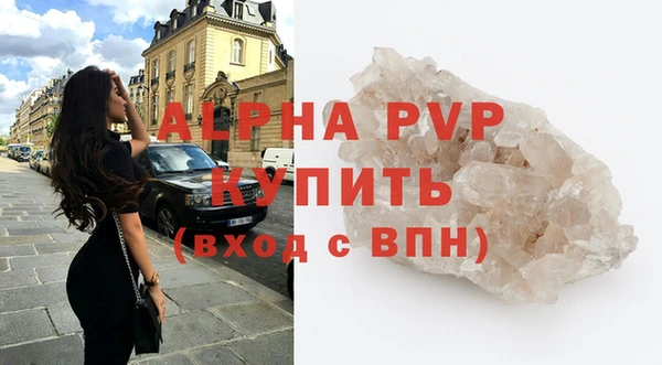 бутик Баксан