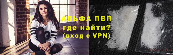 бутик Баксан