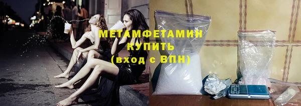 метамфетамин Балахна