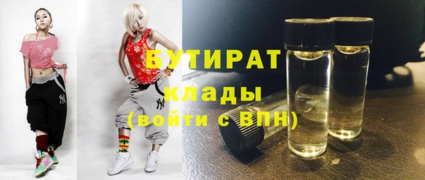 кокаин премиум Балабаново