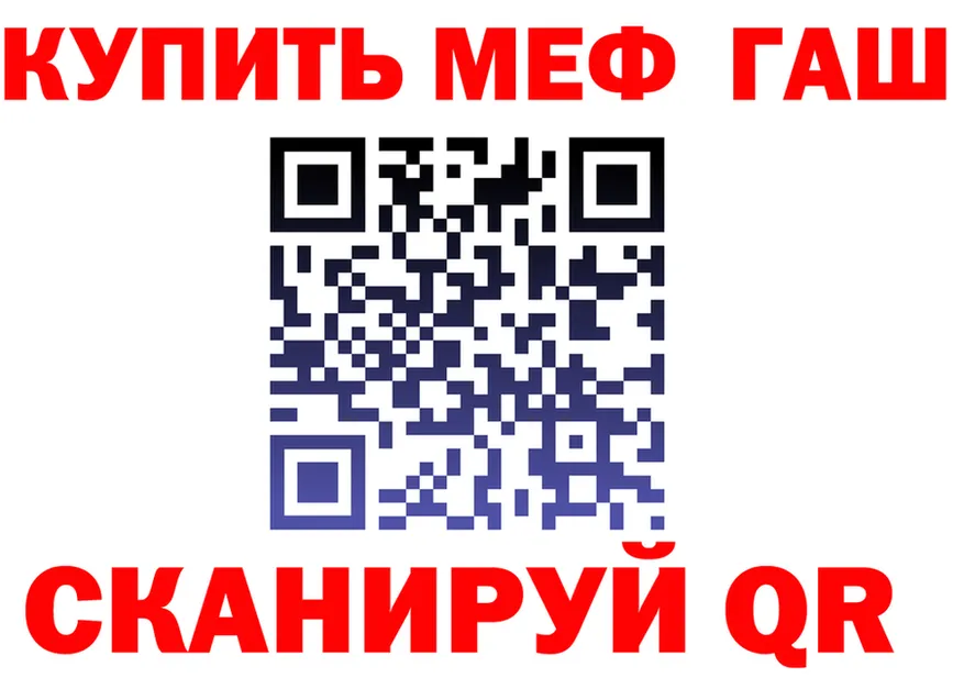 Героин хмурый tor это kraken Николаевск-на-Амуре