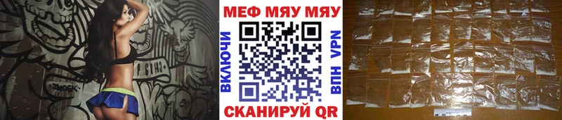 Мефедрон мука  omg tor  Николаевск-на-Амуре 